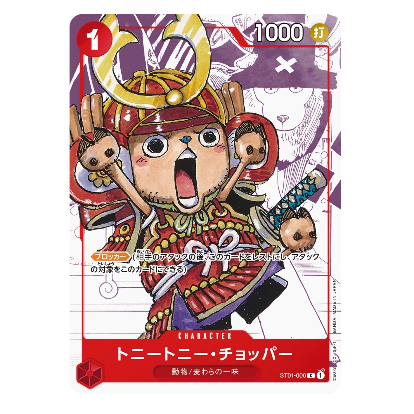 One Piece Japanese Premium Card Collection 25th Anniversary Edition (Pre-Order)