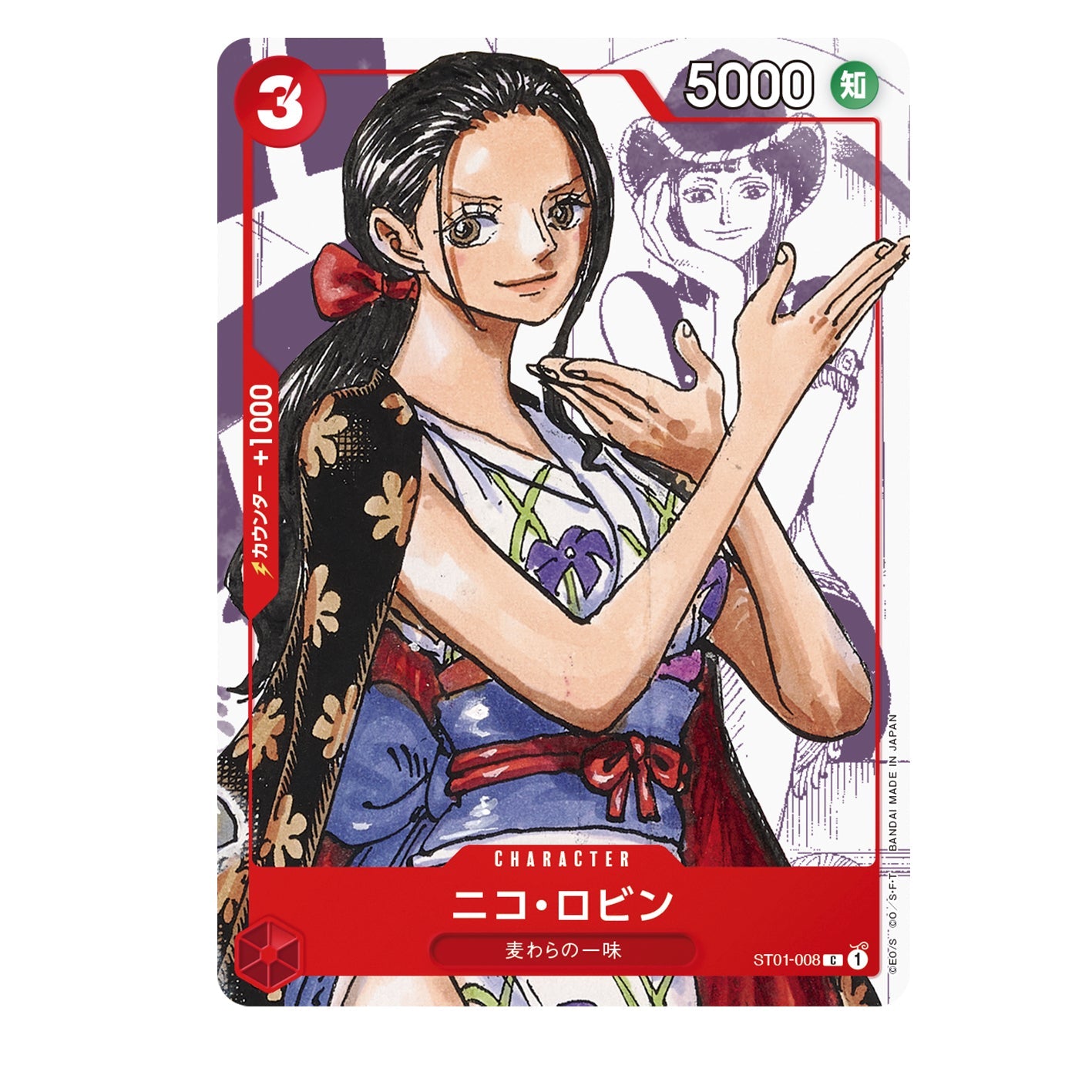 One Piece Japanese Premium Card Collection 25th Anniversary Edition (Pre-Order)