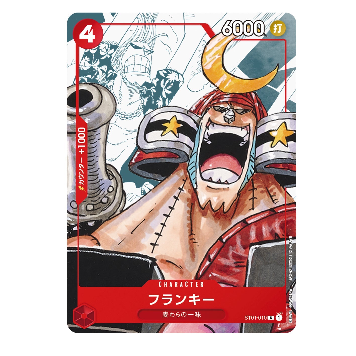 One Piece Japanese Premium Card Collection 25th Anniversary Edition (Pre-Order)