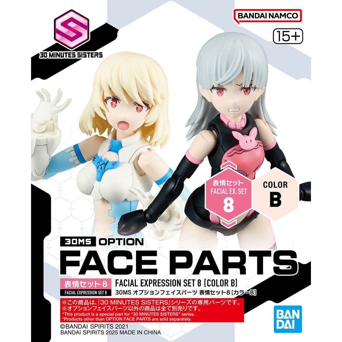 30 Minutes Sisters Option Face Parts Expression Set 8 (Color B) Accessory Kit