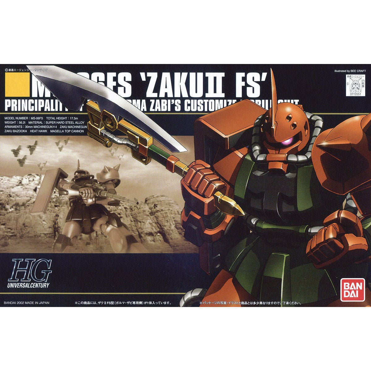 HGUC 1/144 #34 MS-06FS Zaku II FS (Garma Zabi Custom)