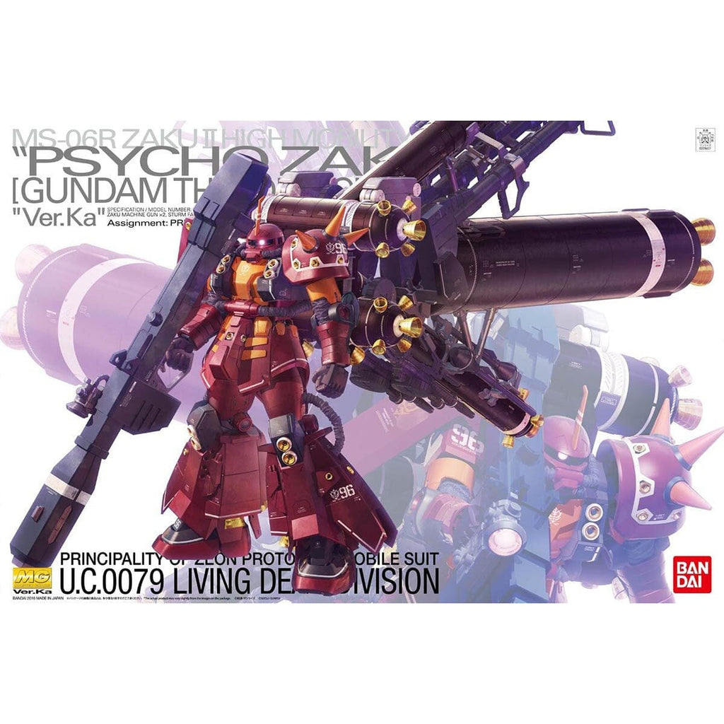 MG 1/100 High Mobility Type Zaku "Psycho Zaku" (Ver. Ka) [Gundam Thunderbolt Ver.]