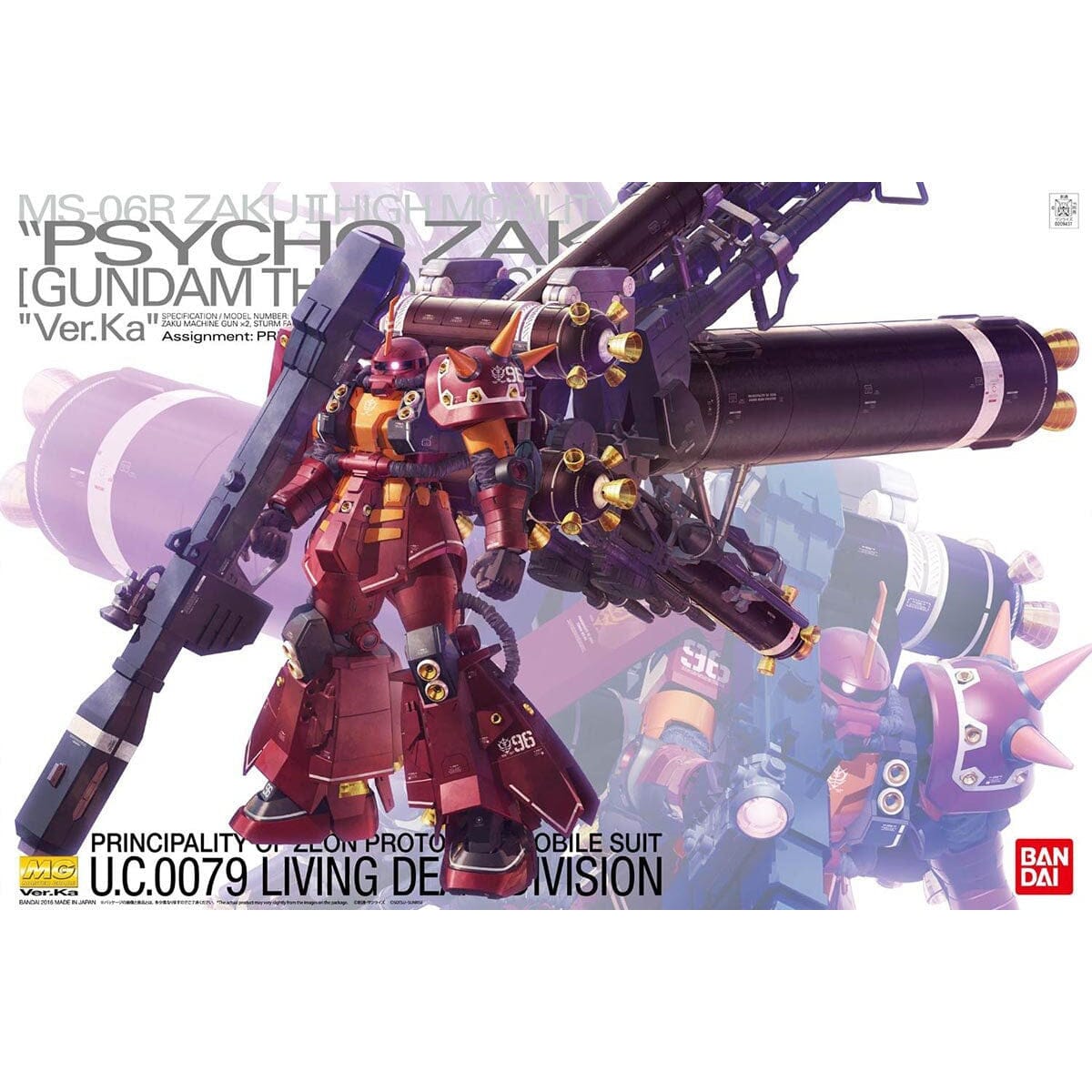 MG 1/100 High Mobility Type Zaku "Psycho Zaku" (Ver. Ka) [Gundam Thunderbolt Ver.]