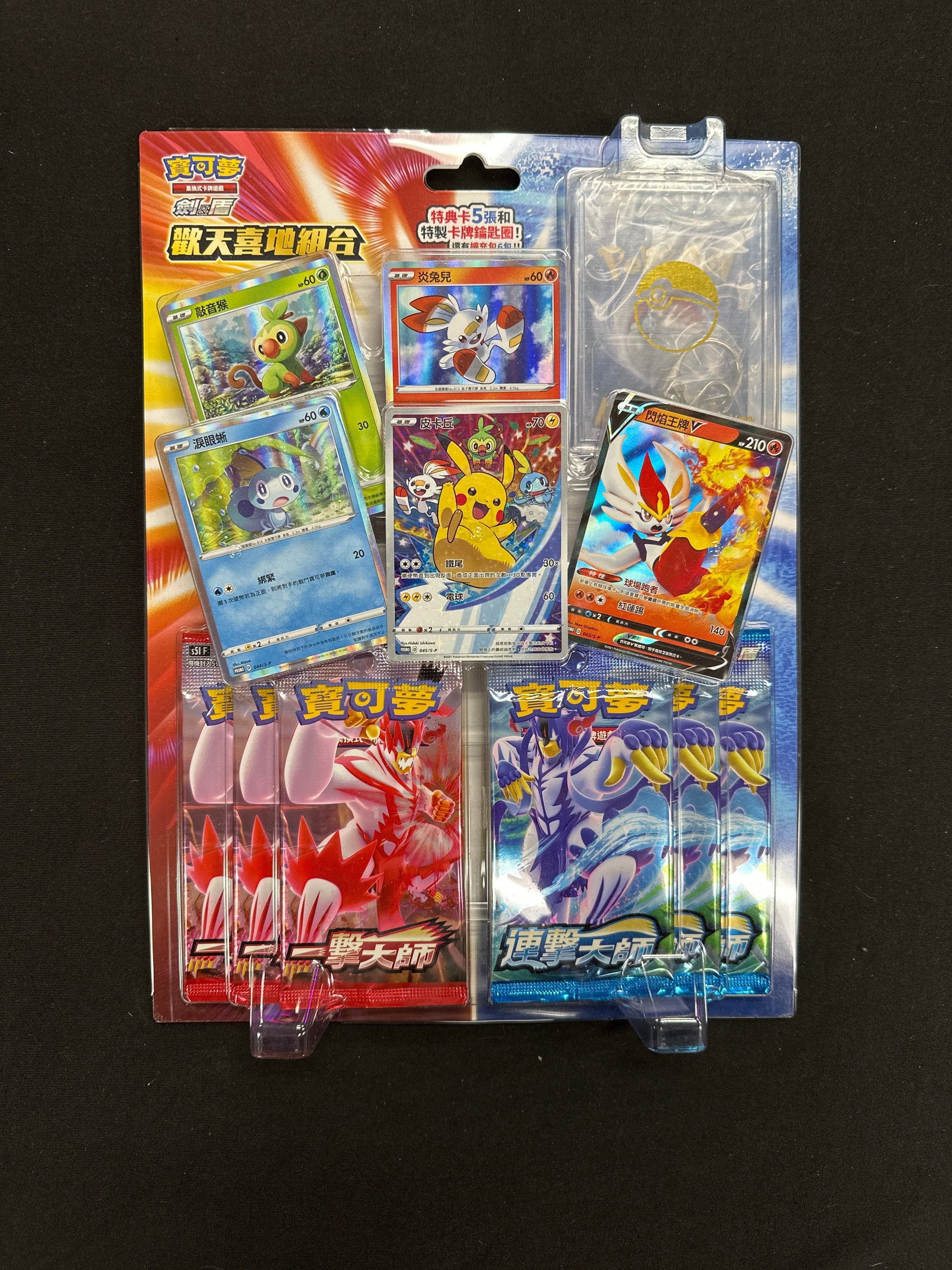 A Joyful Combination - Chinese Pokemon