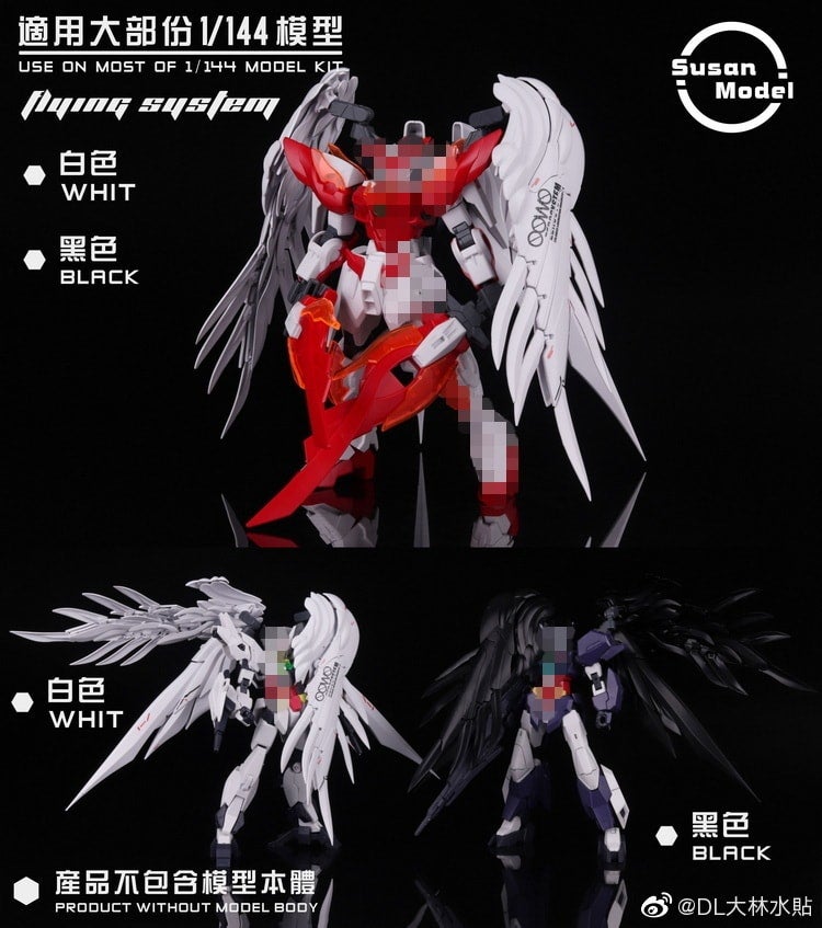 1/144 RG Tallgeese Flugal Wing  Set Model Kit  Susan Model [SU013-A]