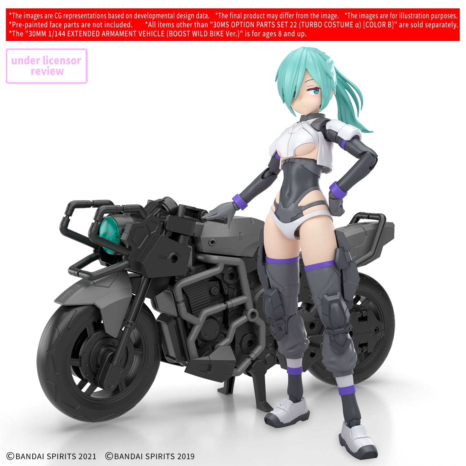 30 Minutes Sisters Option Parts Set 22 (Turbo Costume Alpha) (Color B)