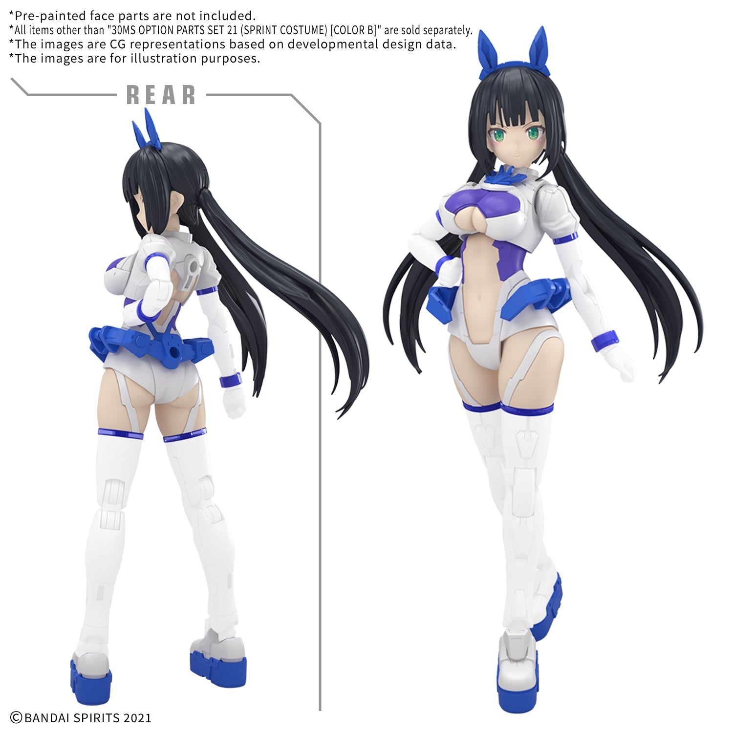 30 Minutes Sisters Option Parts Set 21 (Sprint Costume) (Color B)