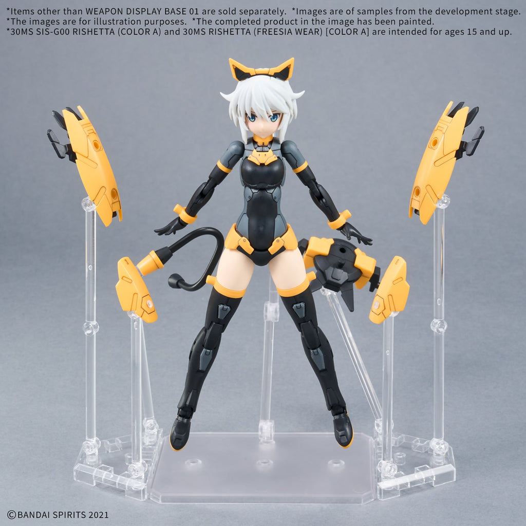 1/144 Weapon Display Base 01