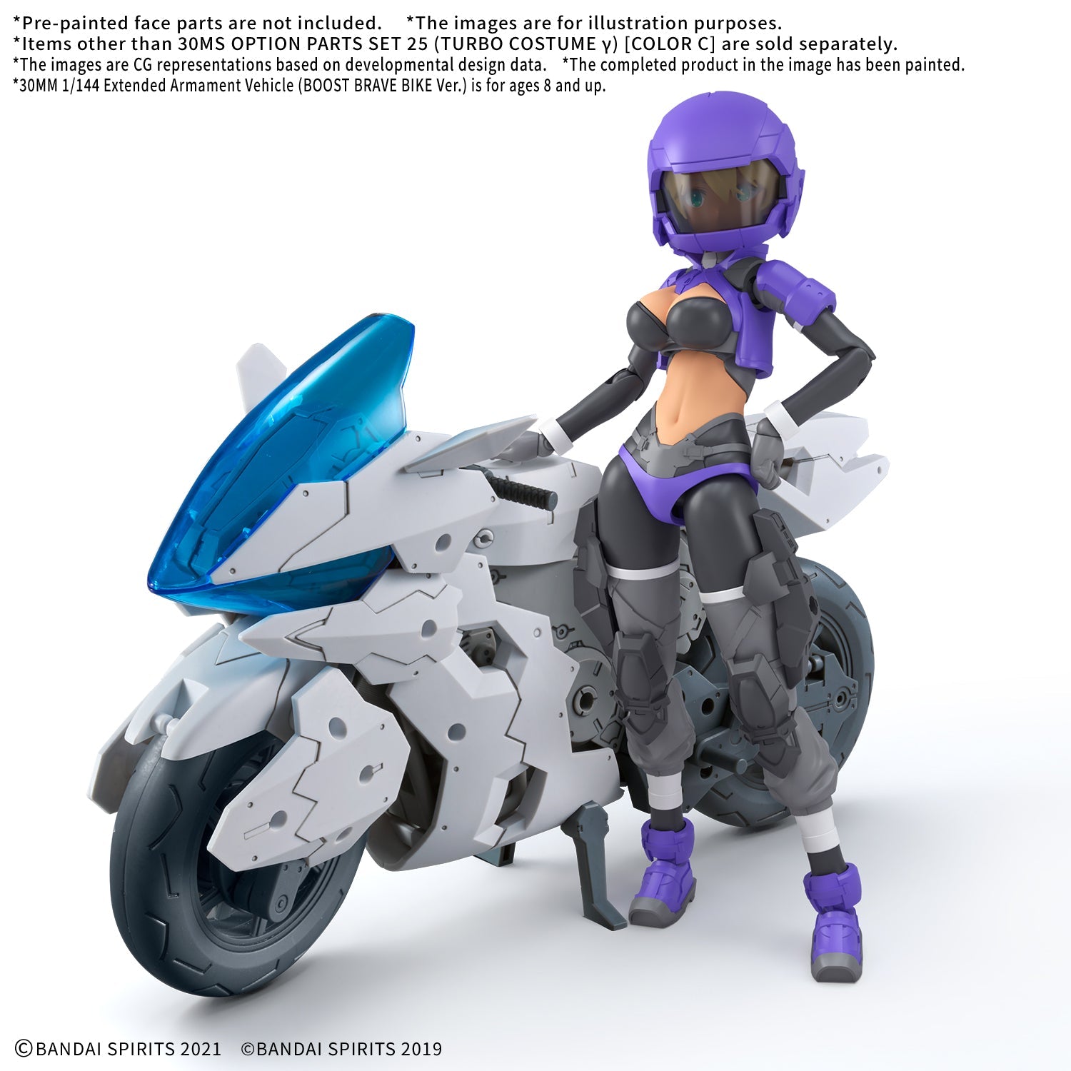 30 Minutes Sisters Option Parts Set 25 (Turbo Costume Gamma) (Color C)