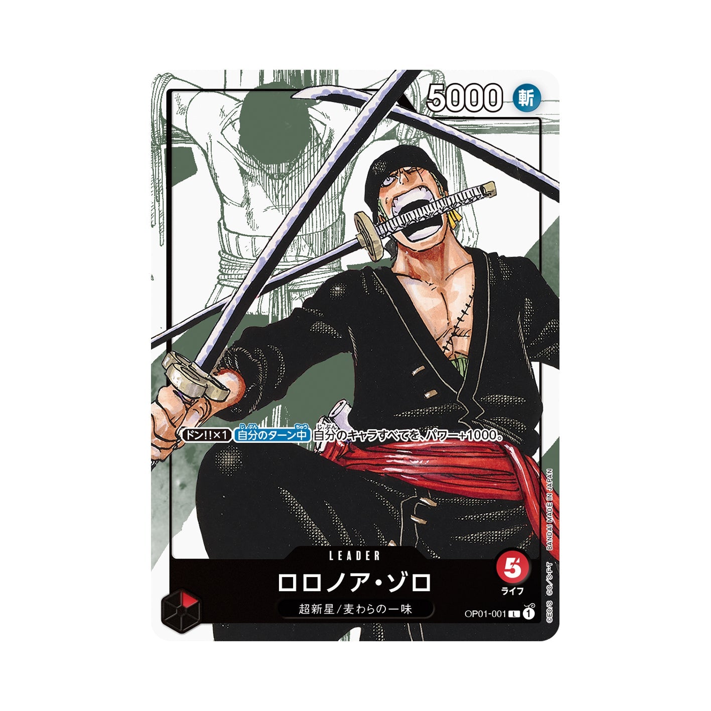 One Piece Japanese Premium Card Collection 25th Anniversary Edition (Pre-Order)