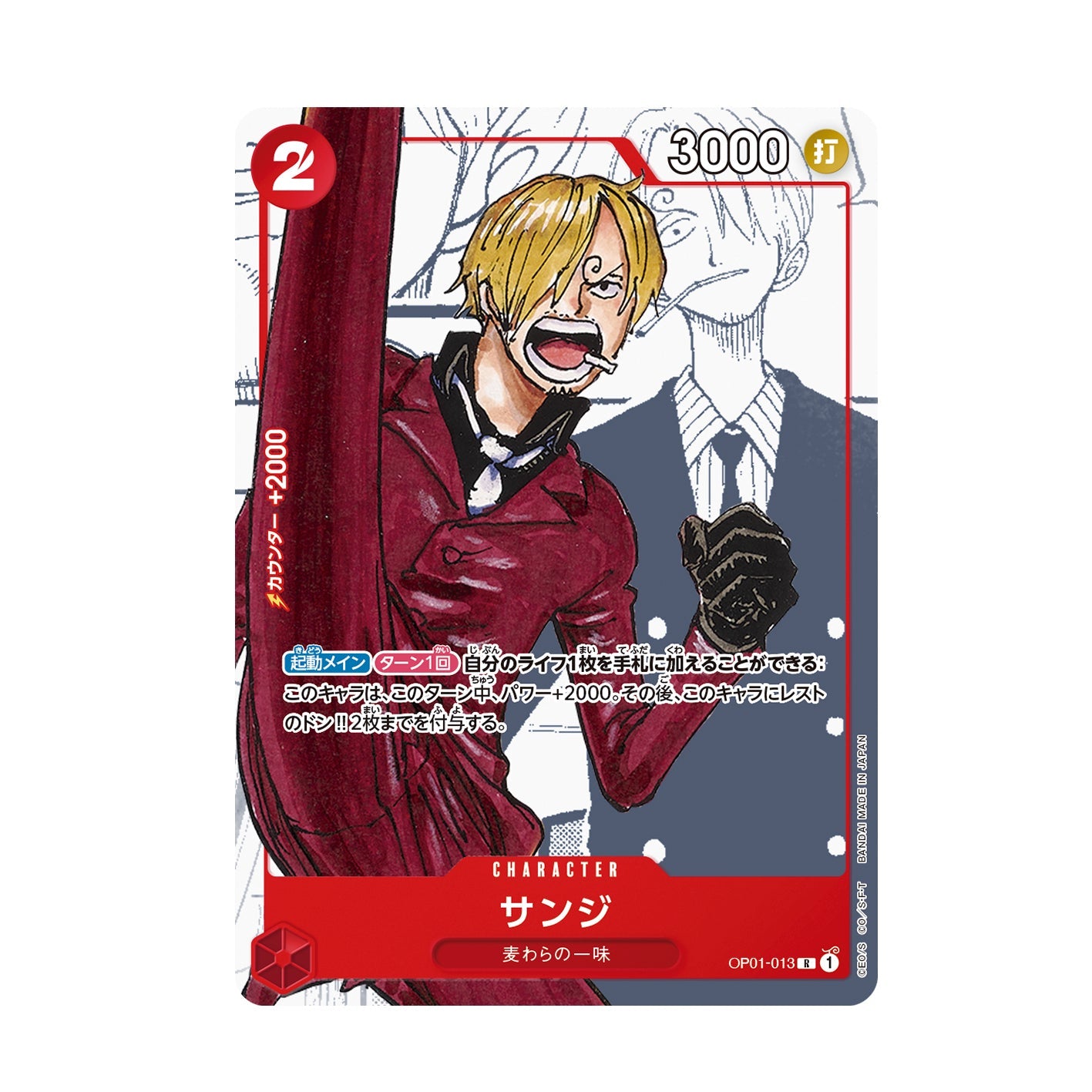 One Piece Japanese Premium Card Collection 25th Anniversary Edition (Pre-Order)