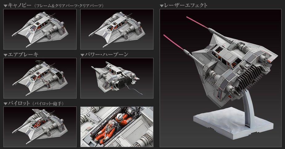 1/48 New STAR WARS SNOWSPEEDER Modified Incom T-47 AIRSPEEDER