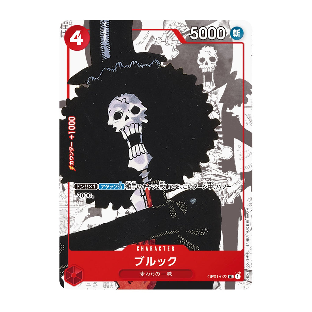One Piece Japanese Premium Card Collection 25th Anniversary Edition (Pre-Order)