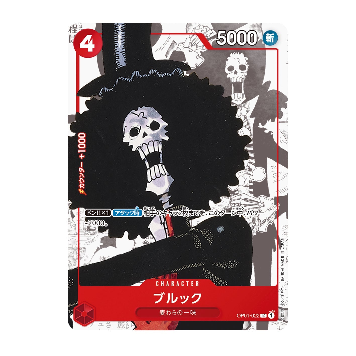 One Piece Japanese Premium Card Collection 25th Anniversary Edition (Pre-Order)