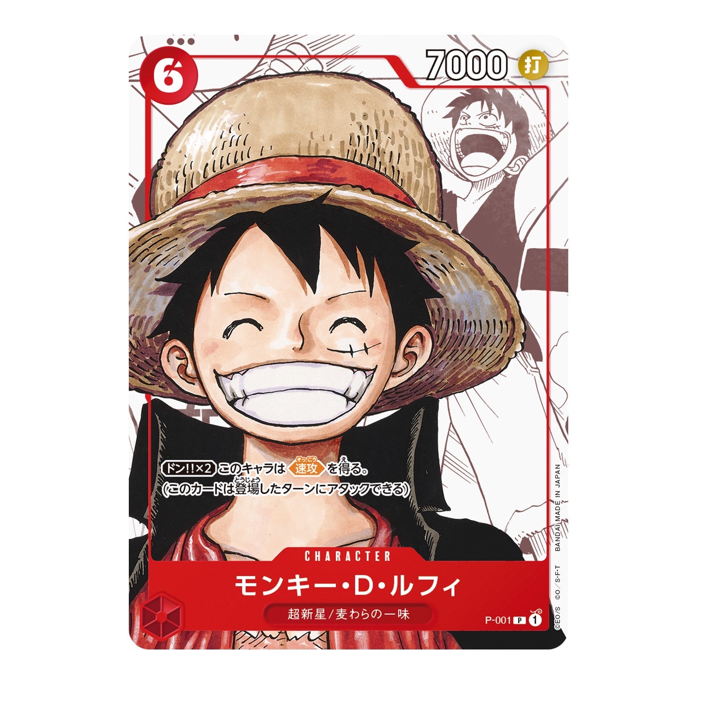 One Piece Japanese Premium Card Collection 25th Anniversary Edition (Pre-Order)
