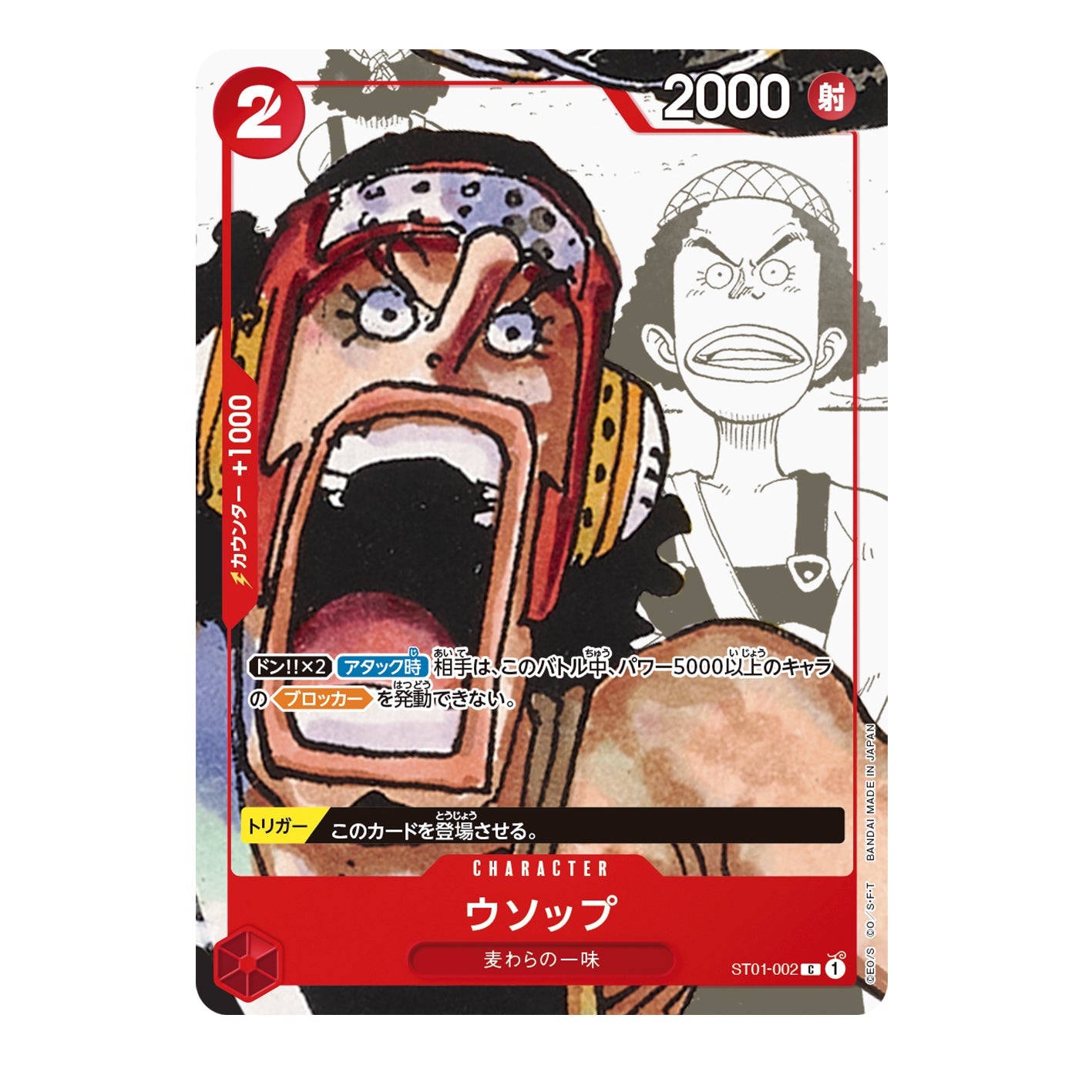 One Piece Japanese Premium Card Collection 25th Anniversary Edition (Pre-Order)