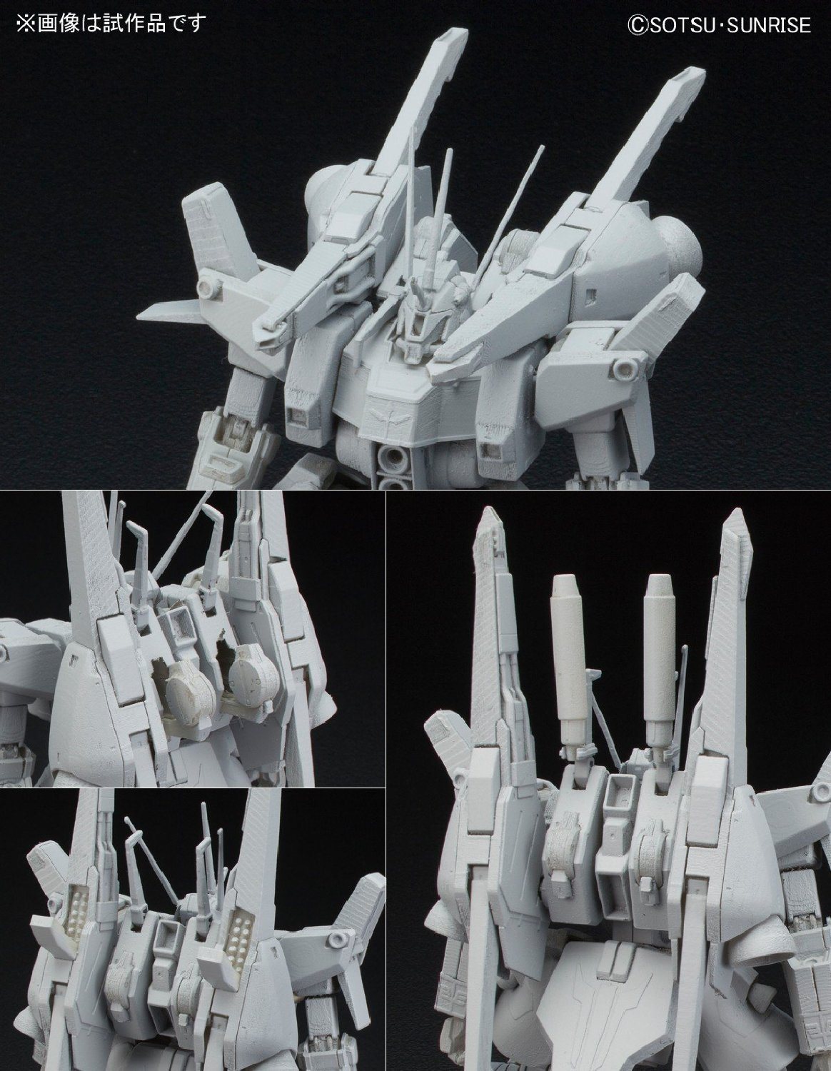 HGUC 1/144 #160 Doven Wolf (Unicorn Ver)