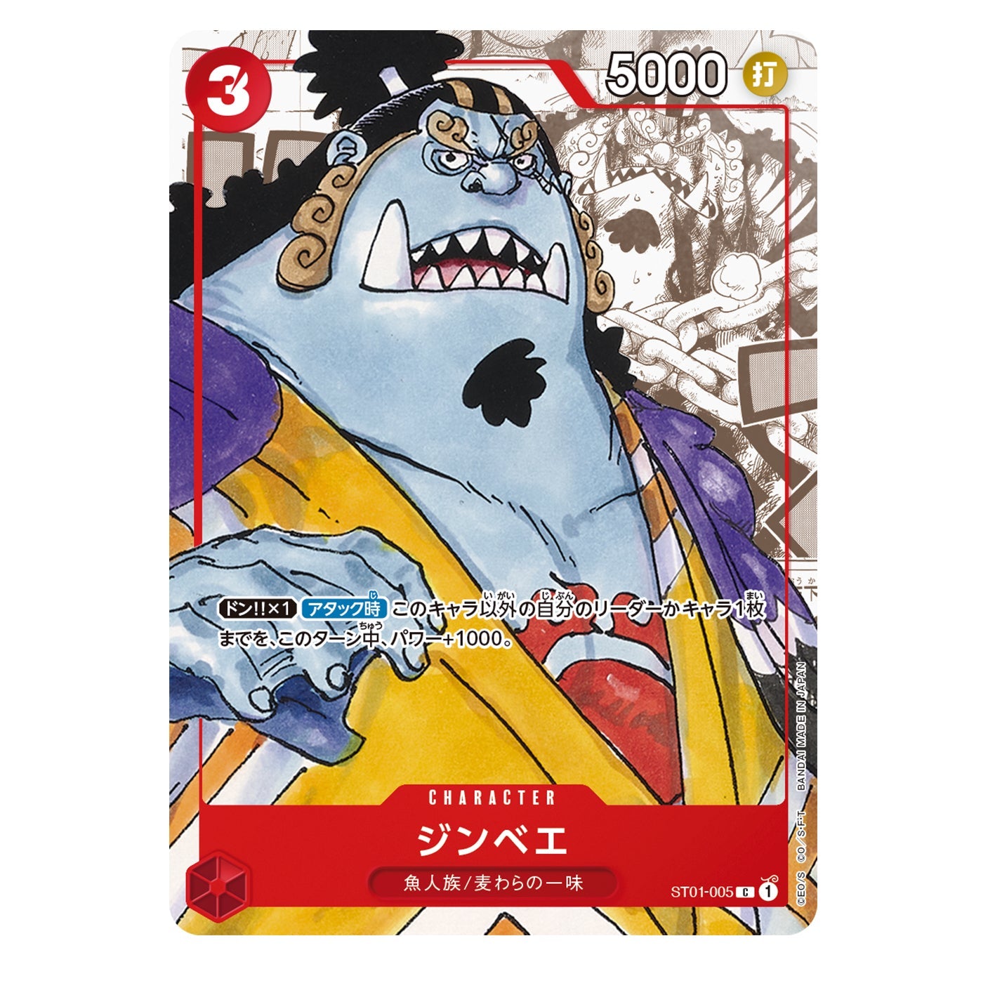 One Piece Japanese Premium Card Collection 25th Anniversary Edition (Pre-Order)