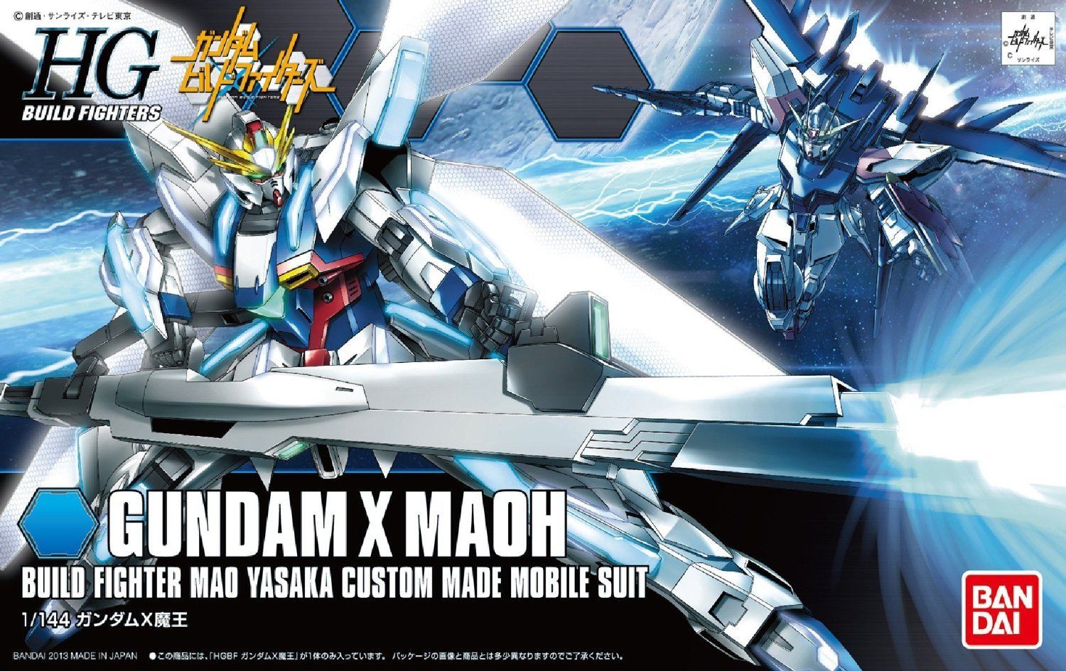 HG 1/144 Gundam X Maoh