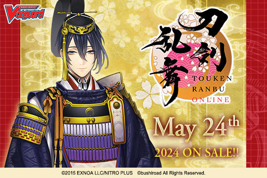 Cardfight Vanguard TB04 Touken Ranbu Booster Box