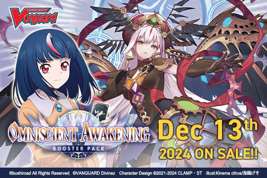Cardfight Vanguard DZ-BT05 Omniscient Awakening Booster Box