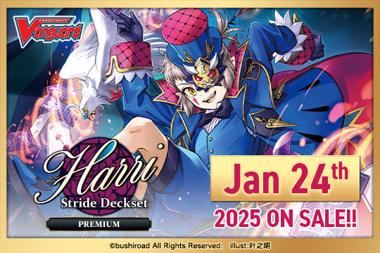 Cardfight Vanguard Stride Deckset (Harri/Nightrose)