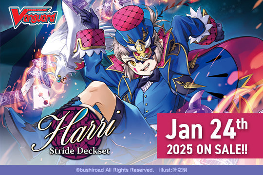Cardfight Vanguard Stride Deckset (Harri/Nightrose)