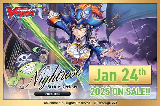 Cardfight Vanguard Stride Deckset (Harri/Nightrose)
