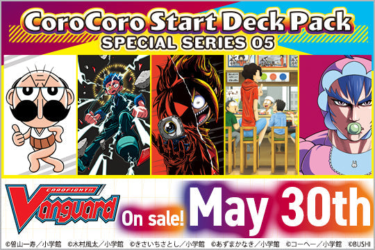 Cardfight Vanguard Coro Start Deck - Pre-Order