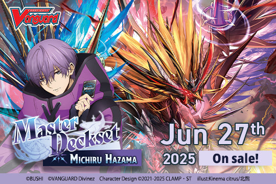 Cardfight Vanguard Master Deckset SS06 Urara Haneyama/SS07 Michiru Hazama - Pre-Order