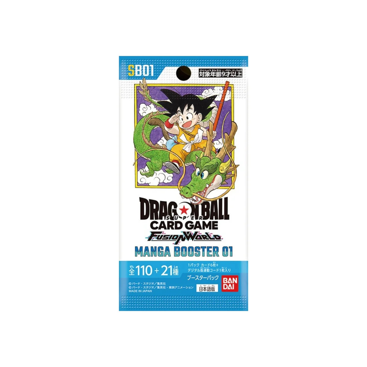 Dragon Ball Super Fusion World TCG: Manga Booster 01 Pack (SB-01)