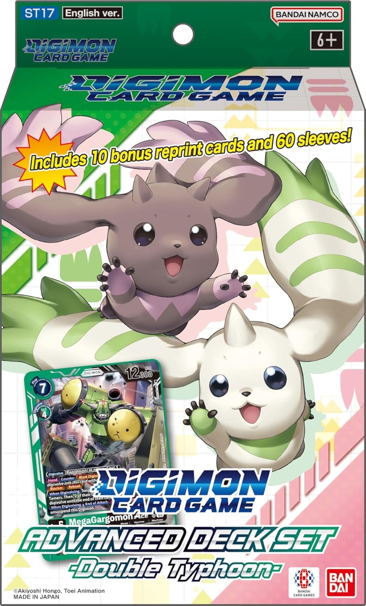 Digimon TCG: Double Typhoon Advanced Deck Set ST-17