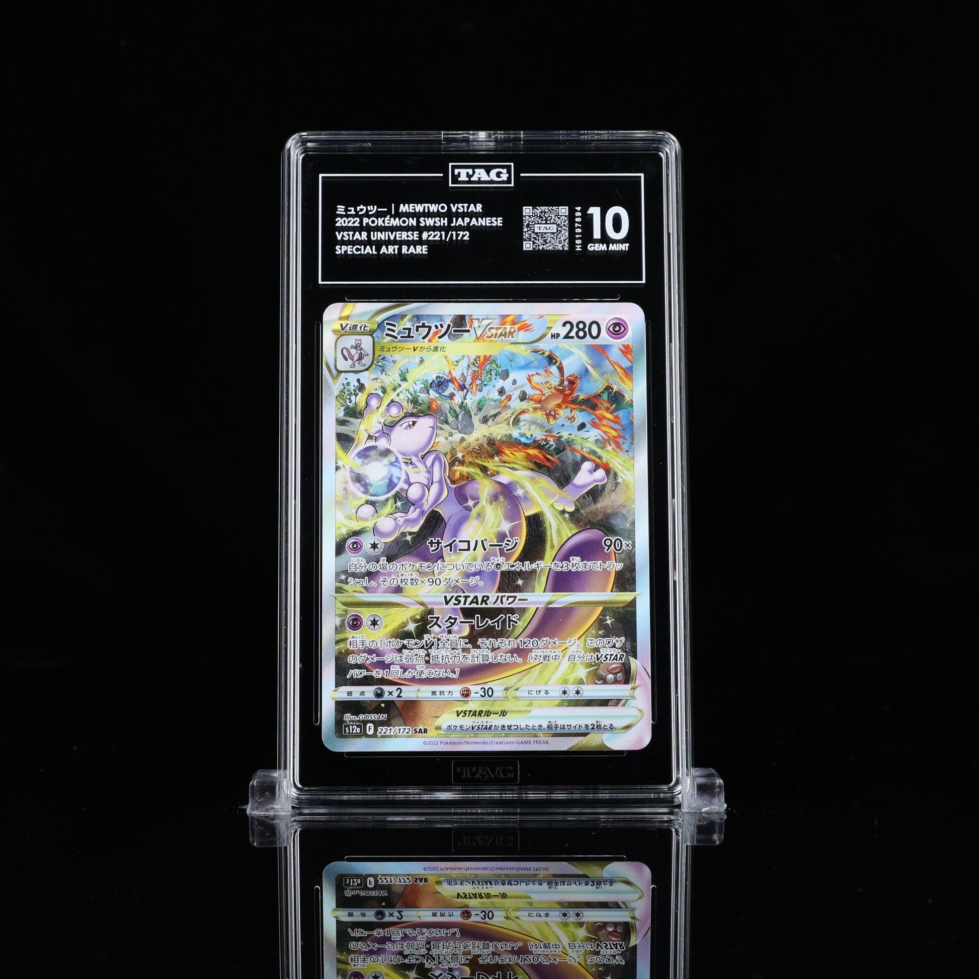 Mewtwo Vstar Special Art Rare Vstar Universe #172 TAG 10