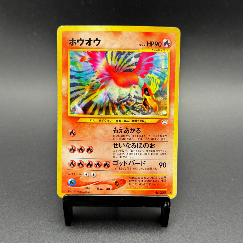 Ho-Oh Holo Japanese Neo Revelation #250