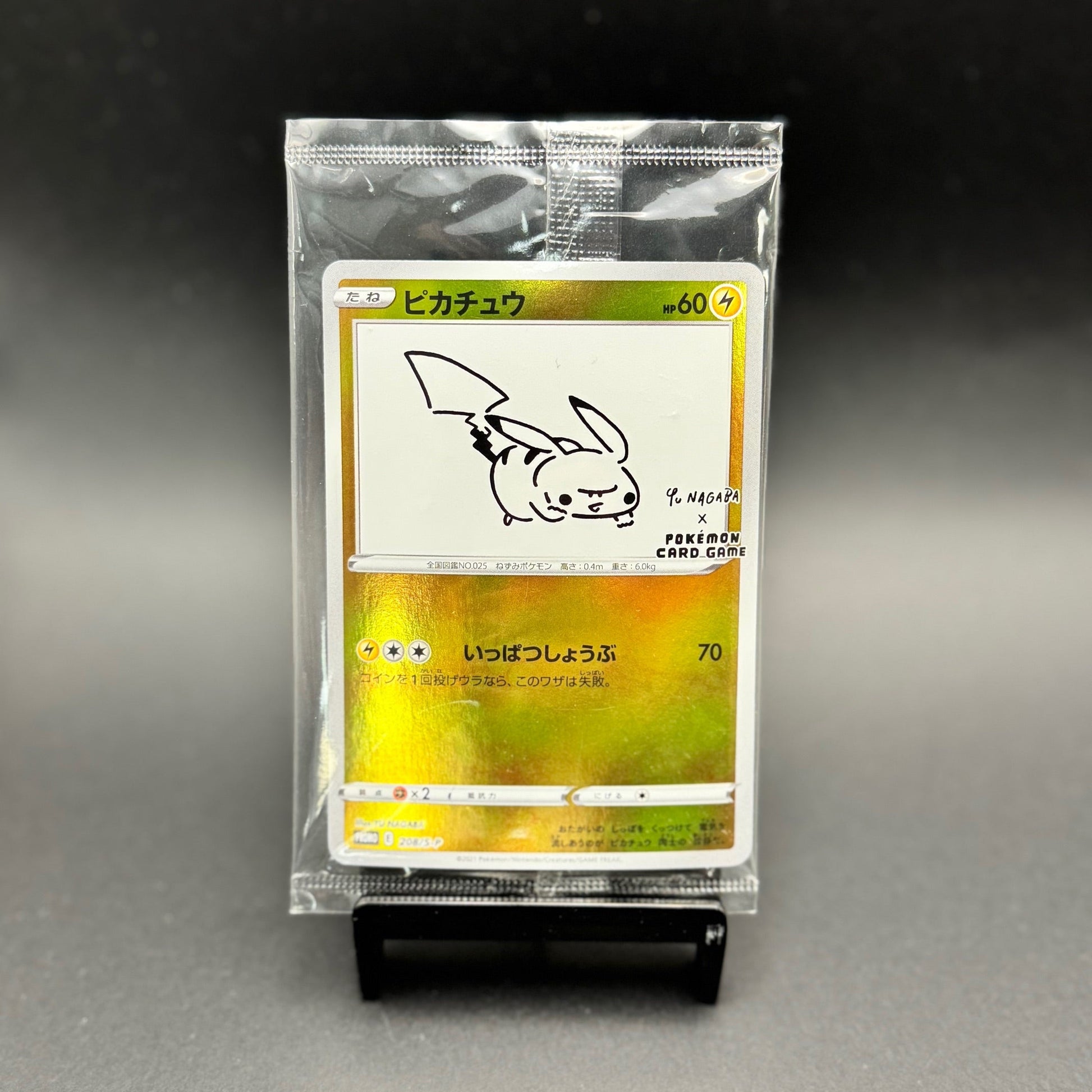 Pikachu Yu Nagaba Promo (Sealed)
