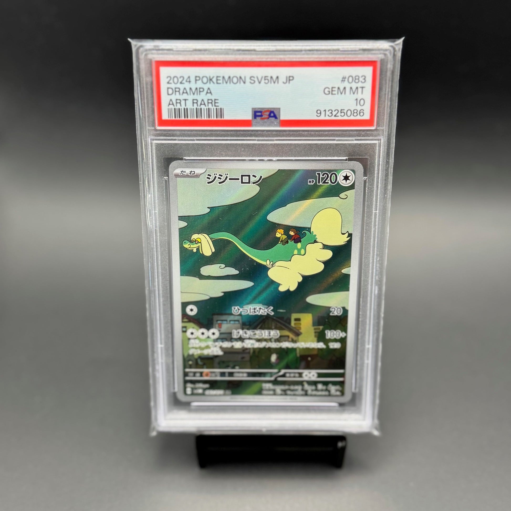 Drampa Art Rare SV5M #083 PSA 10
