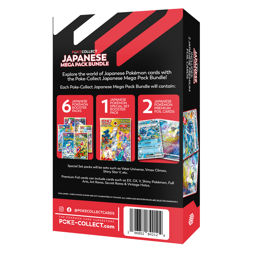 Japanese Mega Pack Bundle
