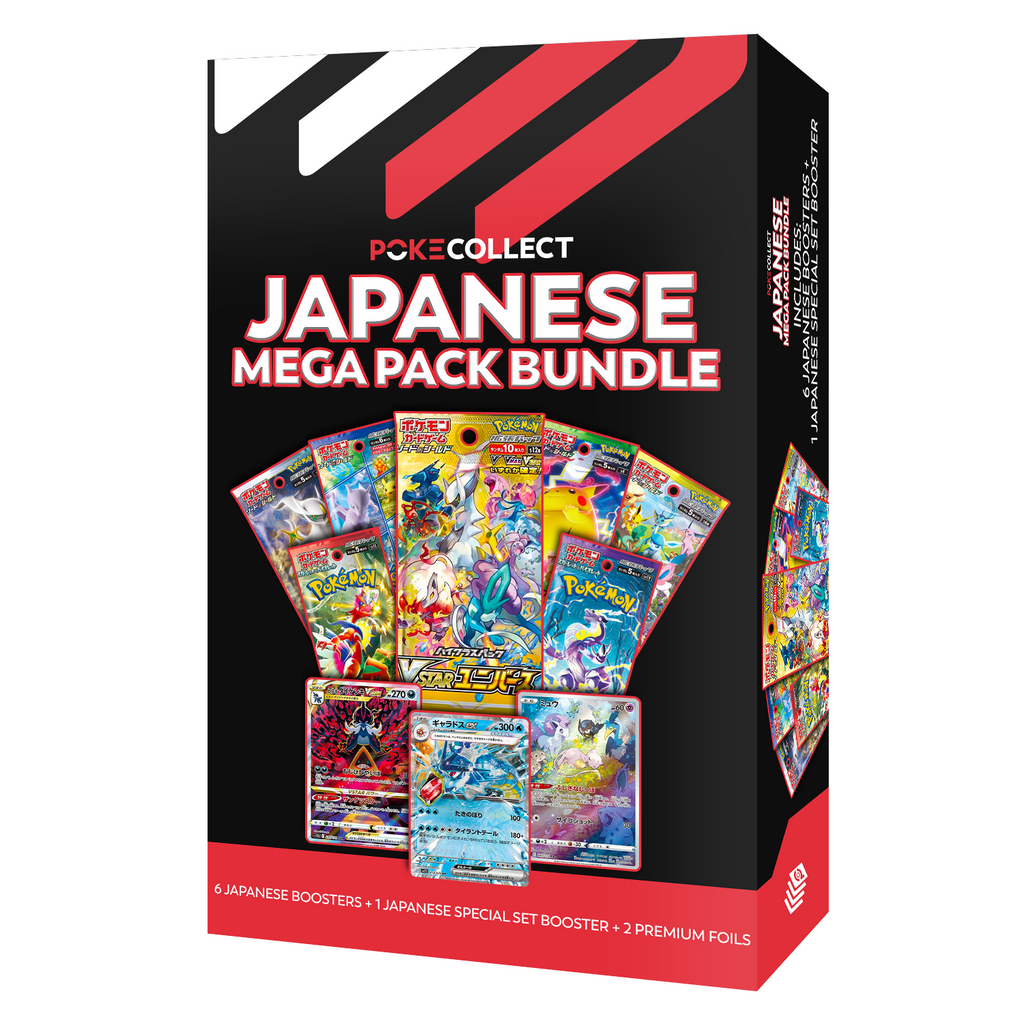 Japanese Mega Pack Bundle