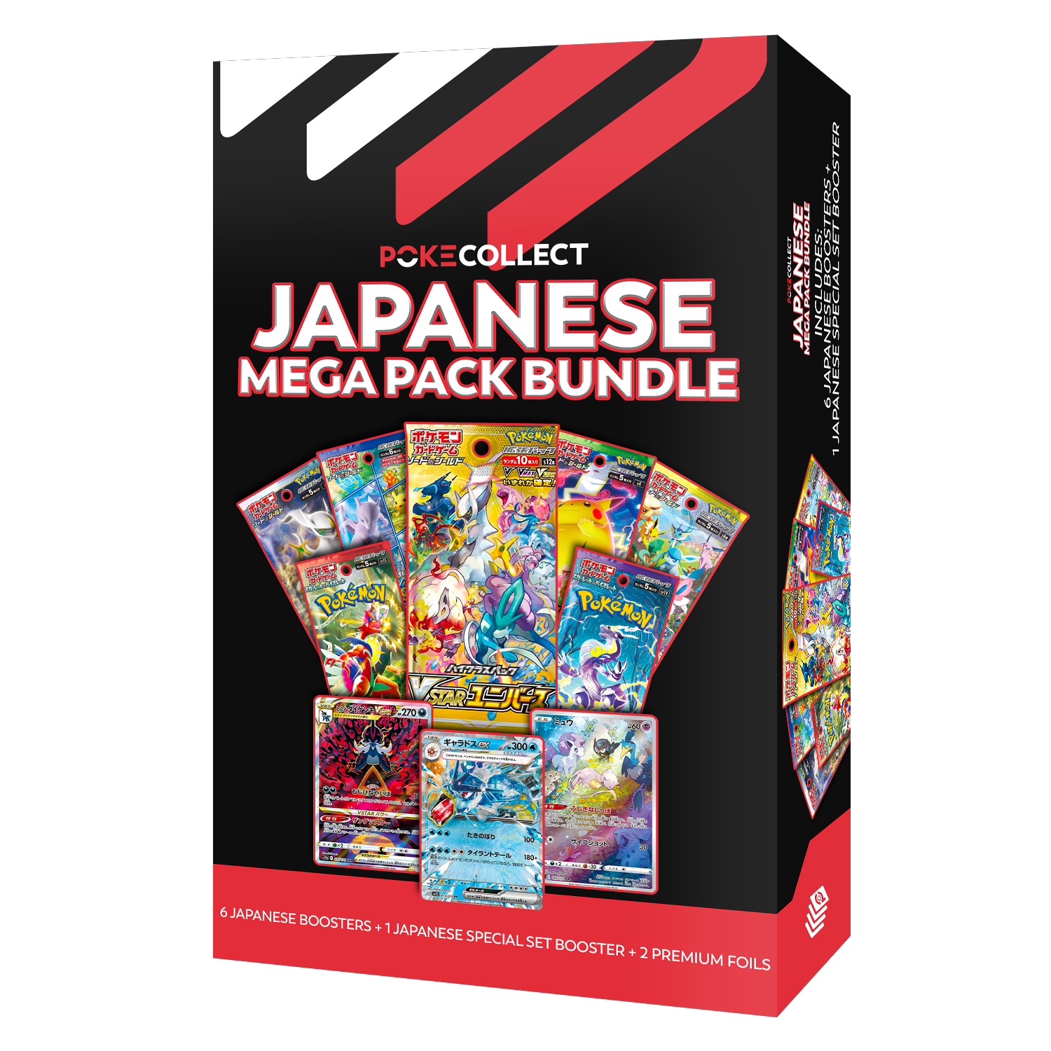 Japanese Mega Pack Bundle