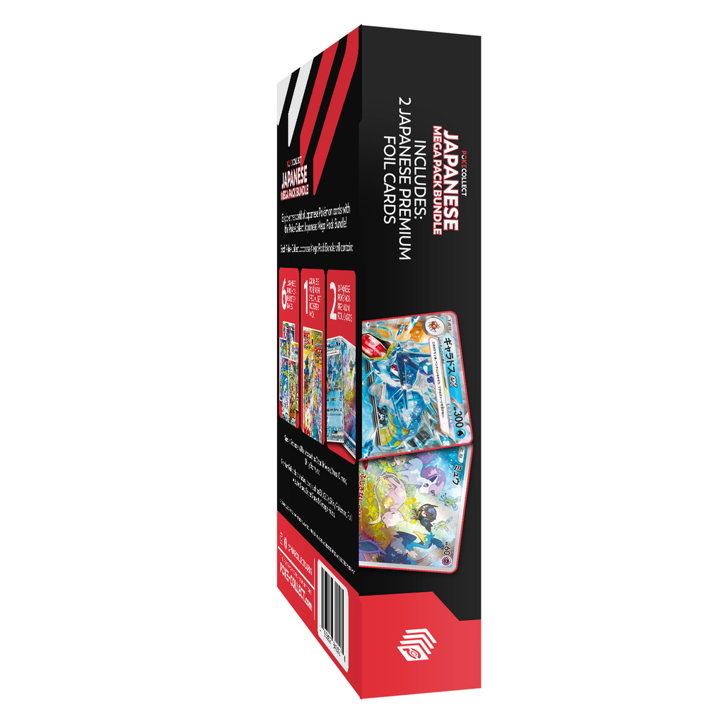 Japanese Mega Pack Bundle