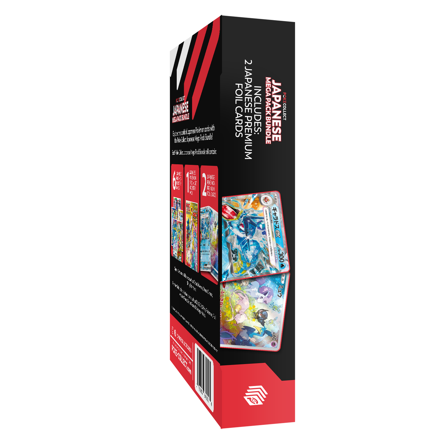 Japanese Mega Pack Bundle