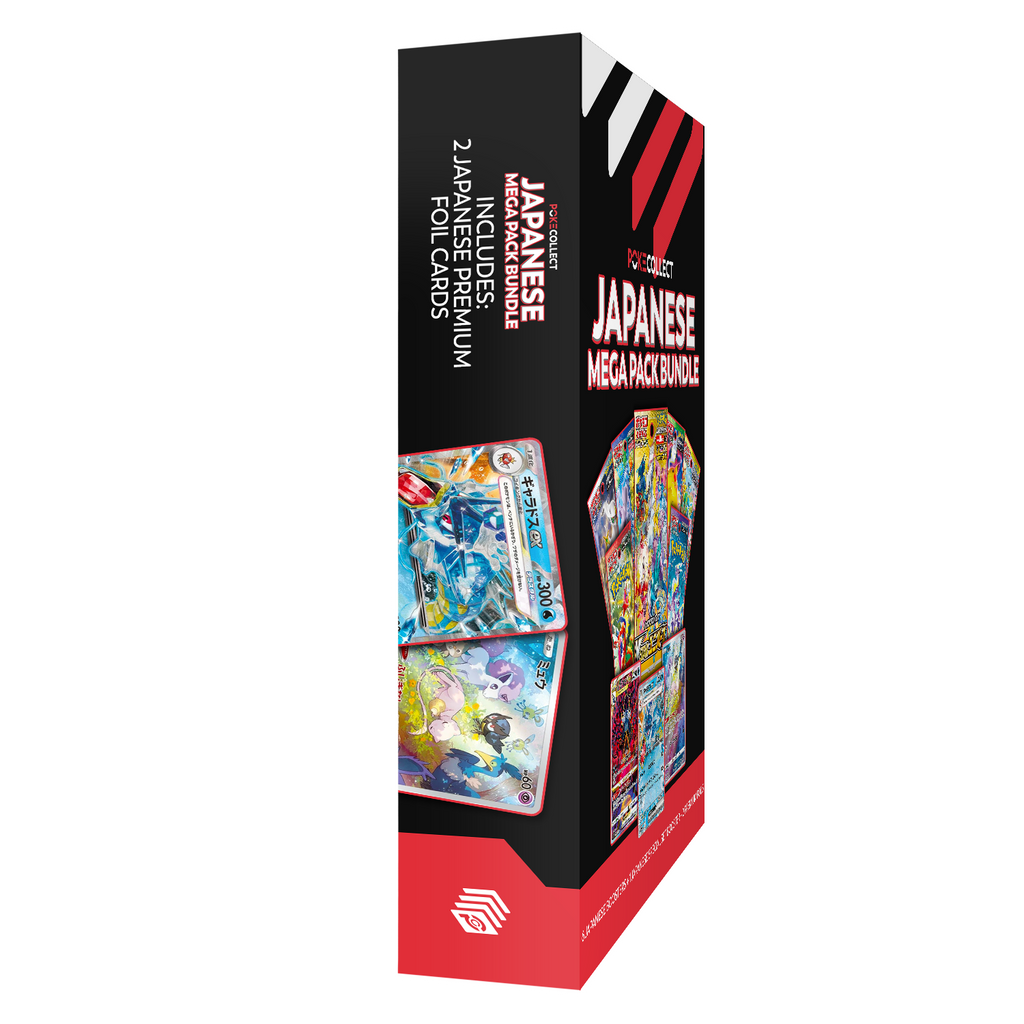 Japanese Mega Pack Bundle