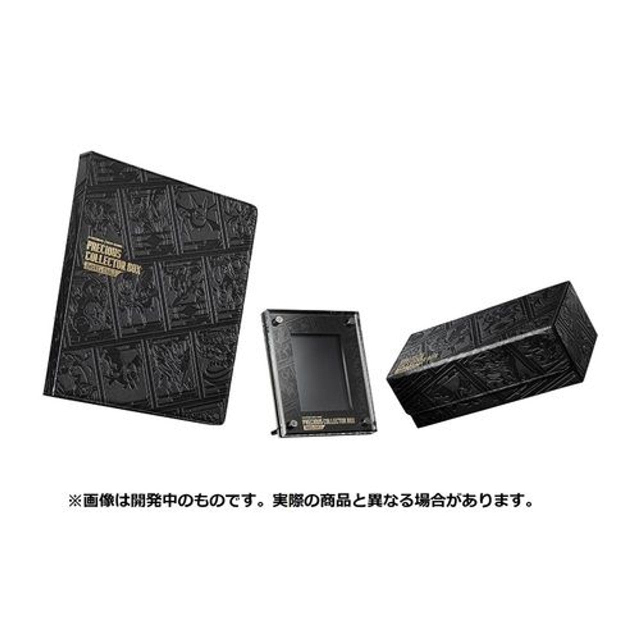 Pokemon TCG: Japanese Precious Collector Box