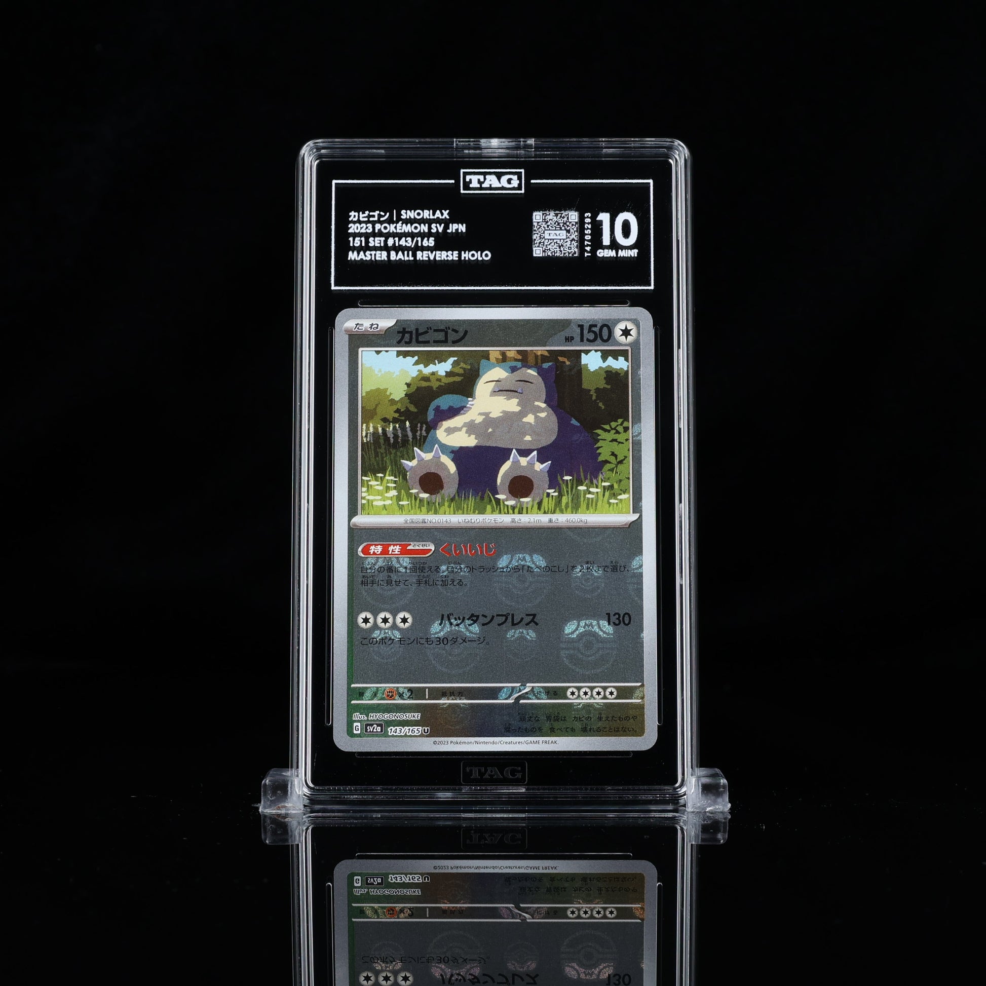 Snorlax Master Ball Holo 151 #143 TAG 10
