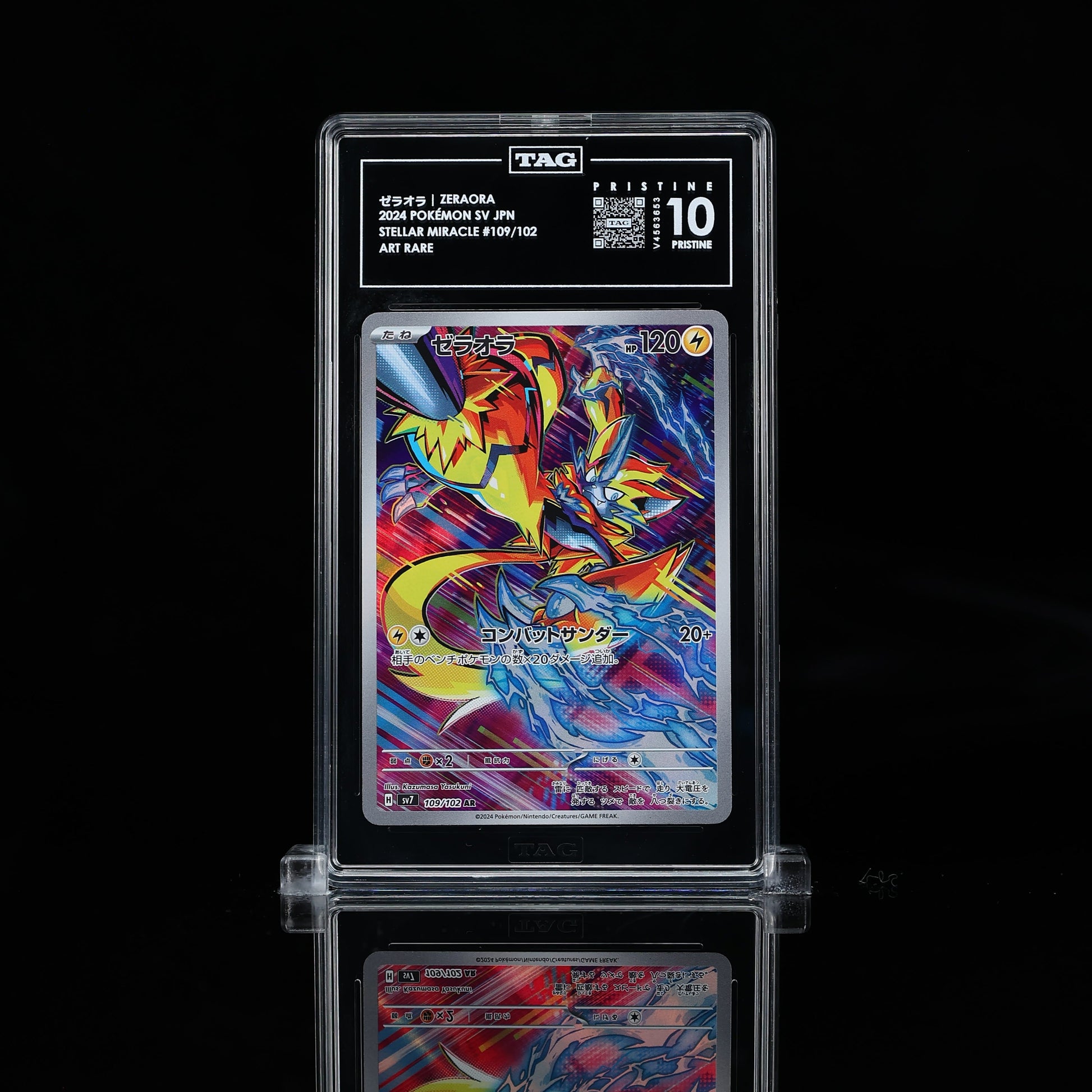 Zeraora Art Rare Stellar Miracle #102 TAG Pristine 10
