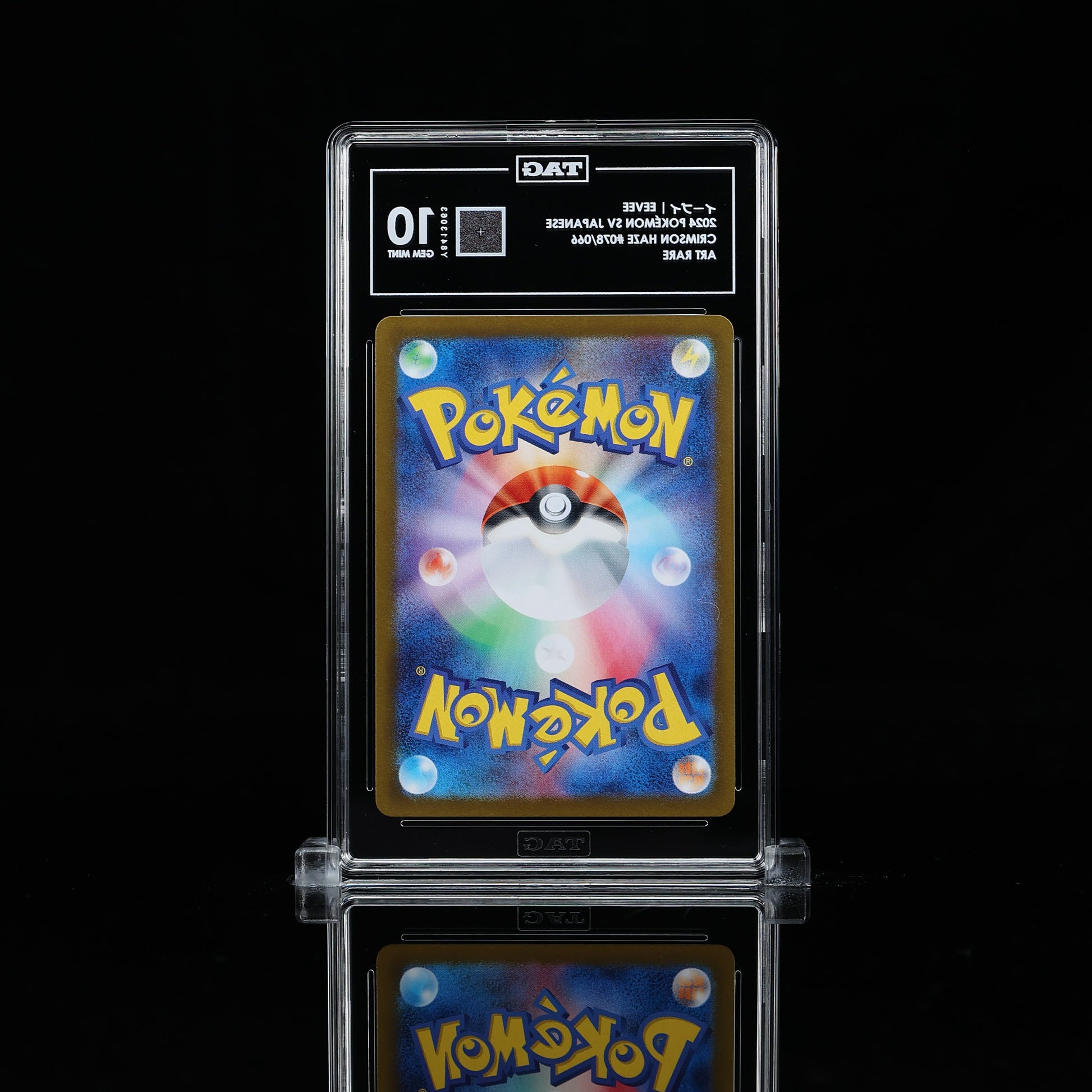 イーブイ EEVEE 2024 POKÉMON SCARLET & VIOLET JAPANESE #078/066 CRIMSON HAZE ART RARE TAG Gem Mint 10