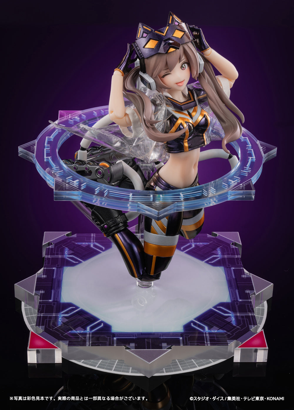 Yu-Gi-Oh! Monster Figure Collection I P Masquerena (Deluxe) 1/12 Scale Action Figure