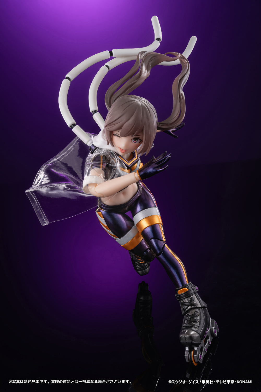 Yu-Gi-Oh! Monster Figure Collection I P Masquerena (Deluxe) 1/12 Scale Action Figure