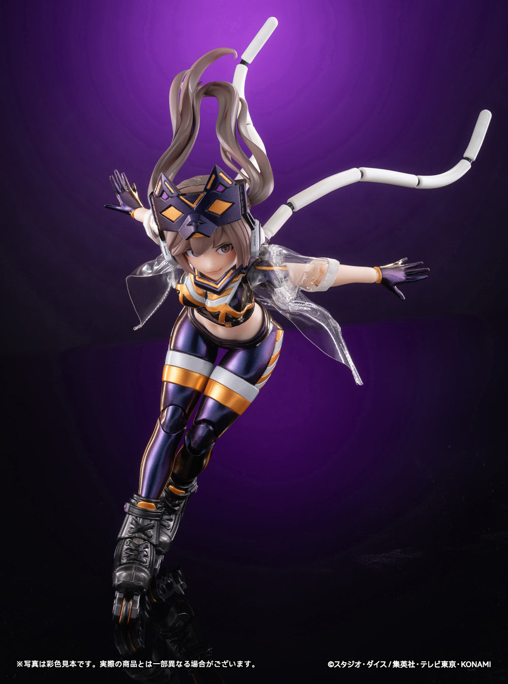 Yu-Gi-Oh! Monster Figure Collection I P Masquerena (Deluxe) 1/12 Scale Action Figure