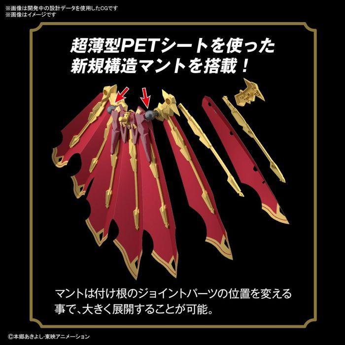 Digimon Figure-rise Standard Amplified Omegamon [Omnimon] (X-Antibody)